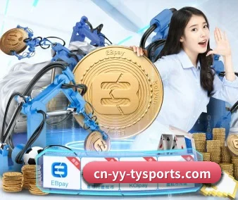 易游体育 APP 界面